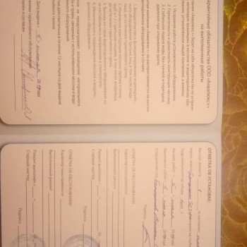 Скважина на воду в КП «Лесной Городок»