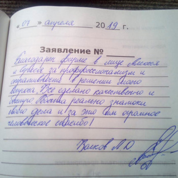 Бурение скважины в д. Клишева