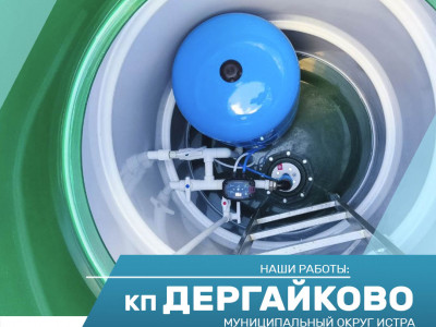 Бурение скважины на воду в деревне Дергайково
