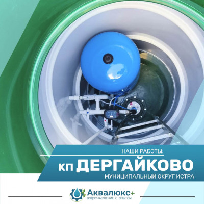 Бурение скважины на воду в деревне Дергайково