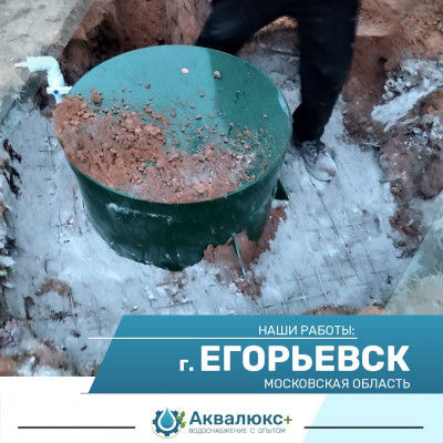 Водоснабжение дома из колодца через кессон в Егорьевске