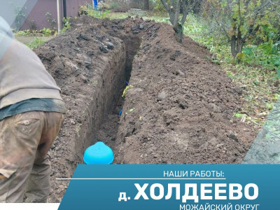 Бурение скважины на воду под ключ в деревне Холдеево