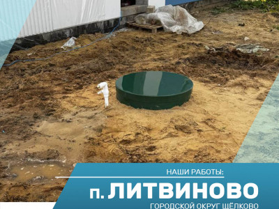 Бурение скважины на воду в посёлке Литвиново