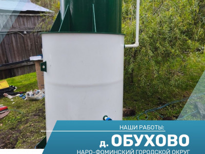 Обустройство скважины в деревне Обухово