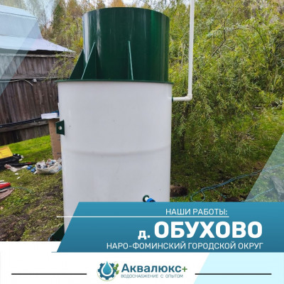 Обустройство скважины в деревне Обухово