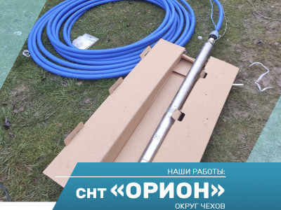 Бурение скважины на воду в СНТ «Орион»