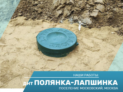 Бурение скважины на воду в ДНТ Полянка-Лапшинка