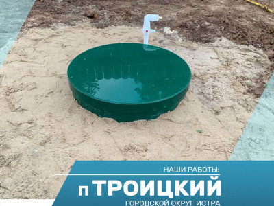 Бурение скважины на воду в посёлке Троицкий