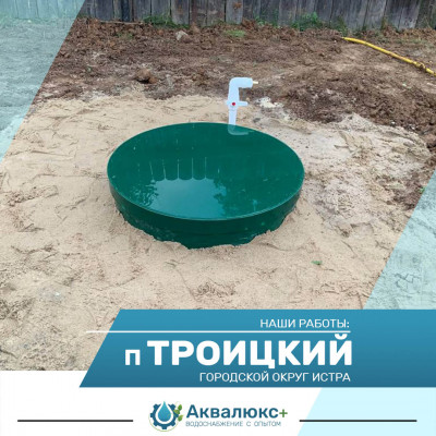 Бурение скважины на воду в посёлке Троицкий