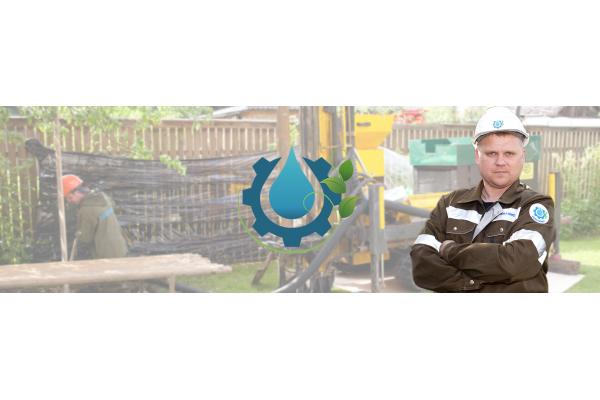 Компания «Аквалюкс+» зарегистрировала товарный знак