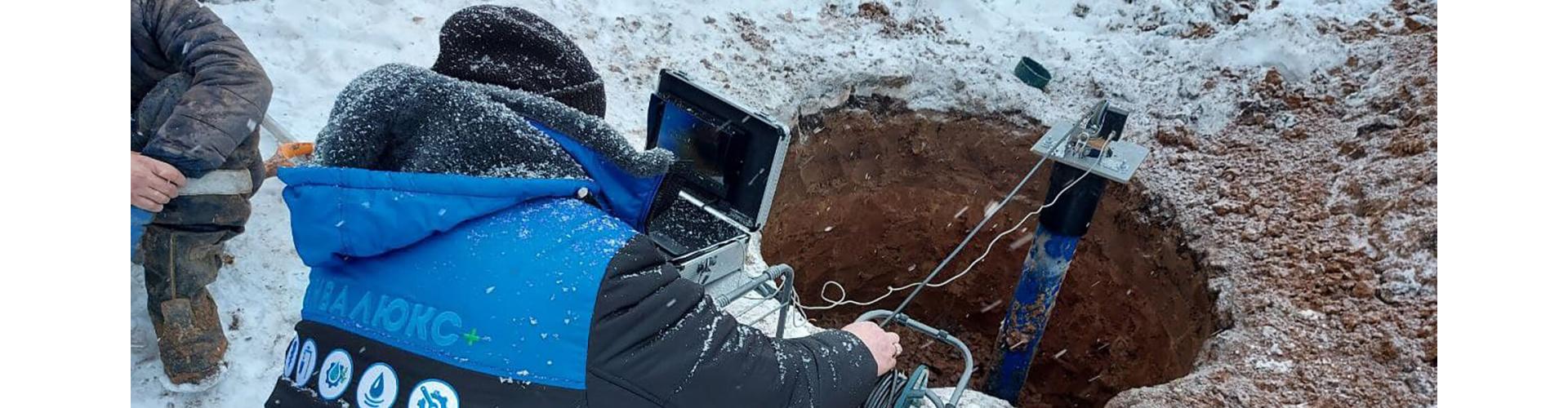 Только в «Аквалюкс+» — телеинспекция скважины после бурения